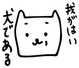 Daily life conversation of Hanako sticker #13870183