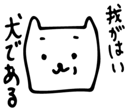 Daily life conversation of Hanako sticker #13870183