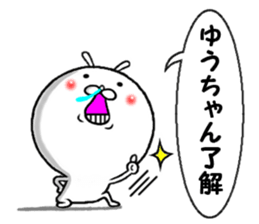 the yuuchan sticker #13870192