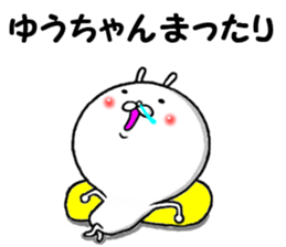 the yuuchan sticker #13870200