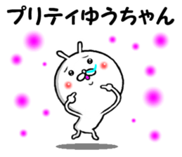 the yuuchan sticker #13870210
