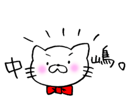 Nakajima sticker2 sticker #13870222