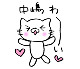 Nakajima sticker2 sticker #13870237