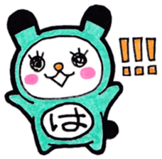 Name Sticker to get the Ha sticker #13870305