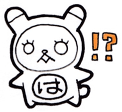 Name Sticker to get the Ha sticker #13870309