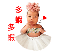 baby lily sticker #13870392