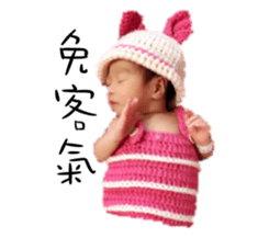 baby lily sticker #13870396