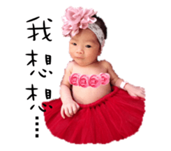 baby lily sticker #13870397
