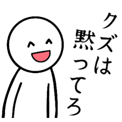 little danger people