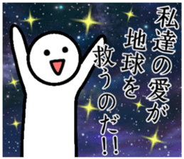 little danger people sticker #13870510