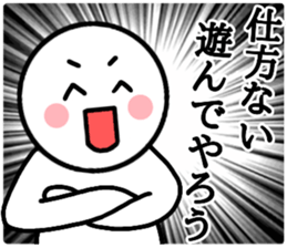 little danger people sticker #13870512