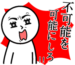 little danger people sticker #13870514