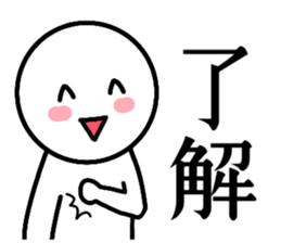 little danger people sticker #13870518