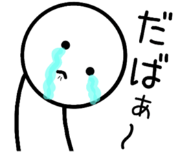 little danger people sticker #13870520