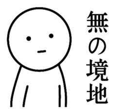 little danger people sticker #13870521