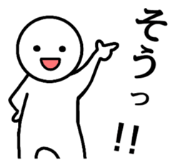 little danger people sticker #13870523