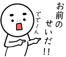 little danger people sticker #13870524