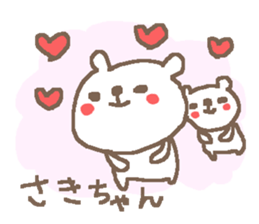 Saki cute bear stickers! sticker #13870613