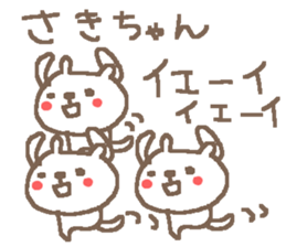 Saki cute bear stickers! sticker #13870615