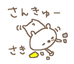 Saki cute bear stickers! sticker #13870623