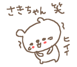 Saki cute bear stickers! sticker #13870625