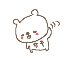 Saki cute bear stickers! sticker #13870629