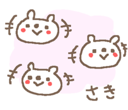 Saki cute bear stickers! sticker #13870633