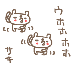 Saki cute bear stickers! sticker #13870636