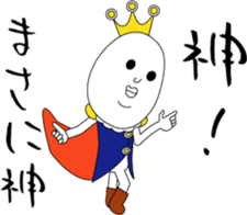Soft-boiled egg prince ver2 sticker #13870798
