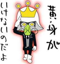 Soft-boiled egg prince ver2 sticker #13870804