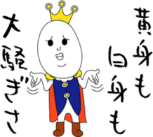 Soft-boiled egg prince ver2 sticker #13870809