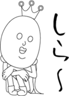 Soft-boiled egg prince ver2 sticker #13870813