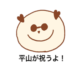 Hirayama's stickers! sticker #13870874