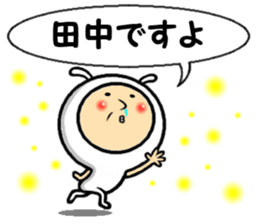 the sticker of tanaka 2 sticker #13870942