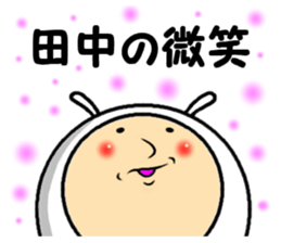 the sticker of tanaka 2 sticker #13870944