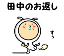 the sticker of tanaka 2 sticker #13870946