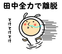 the sticker of tanaka 2 sticker #13870947