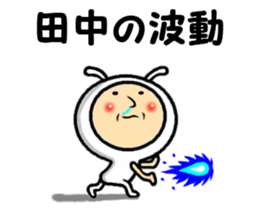 the sticker of tanaka 2 sticker #13870948