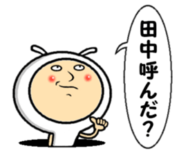 the sticker of tanaka 2 sticker #13870949