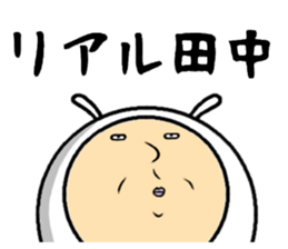 the sticker of tanaka 2 sticker #13870951