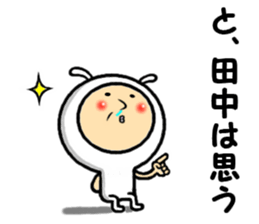 the sticker of tanaka 2 sticker #13870952