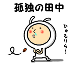 the sticker of tanaka 2 sticker #13870953