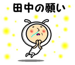 the sticker of tanaka 2 sticker #13870954