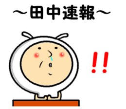 the sticker of tanaka 2 sticker #13870955