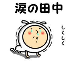 the sticker of tanaka 2 sticker #13870956