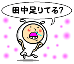 the sticker of tanaka 2 sticker #13870958