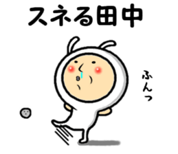 the sticker of tanaka 2 sticker #13870959