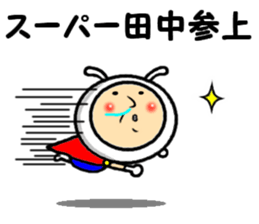 the sticker of tanaka 2 sticker #13870960