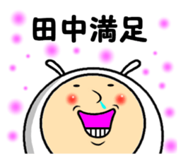 the sticker of tanaka 2 sticker #13870963