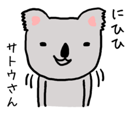 Satosan koala sticker #13871089